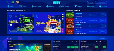 8888.bg casino ревю - 8888.bg